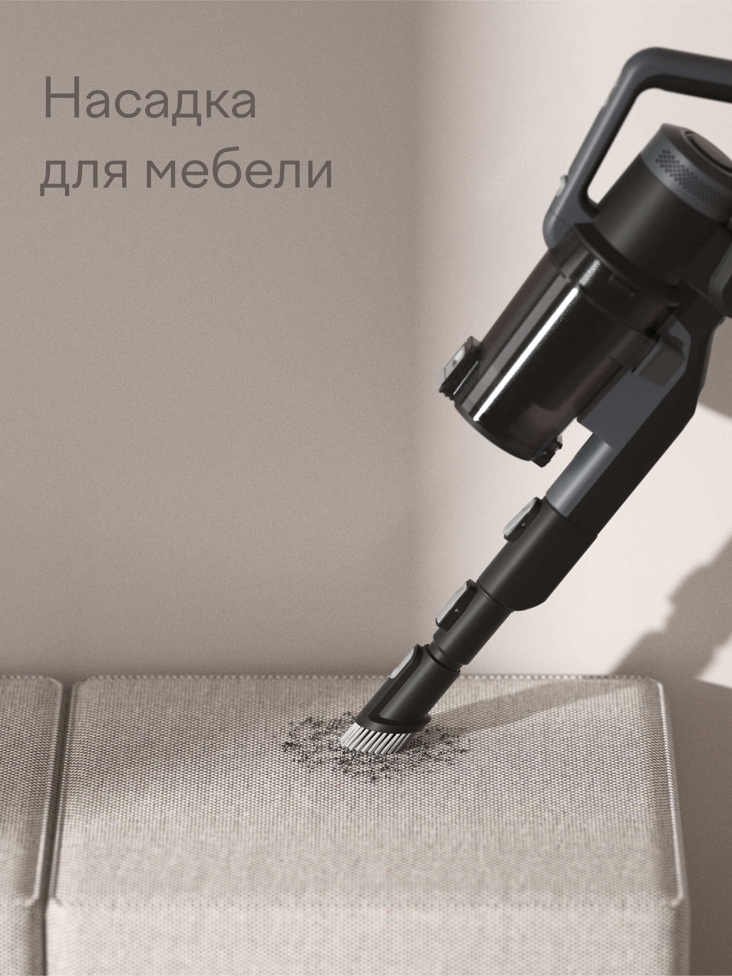Вертикальный пылесос Tuvio TVC04S беспроводной со станцией самоочистки черный - фото 5