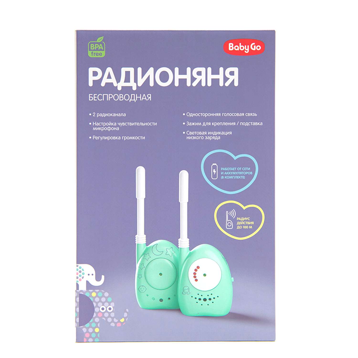 Радионяня BabyGo беспроводная - фото 7