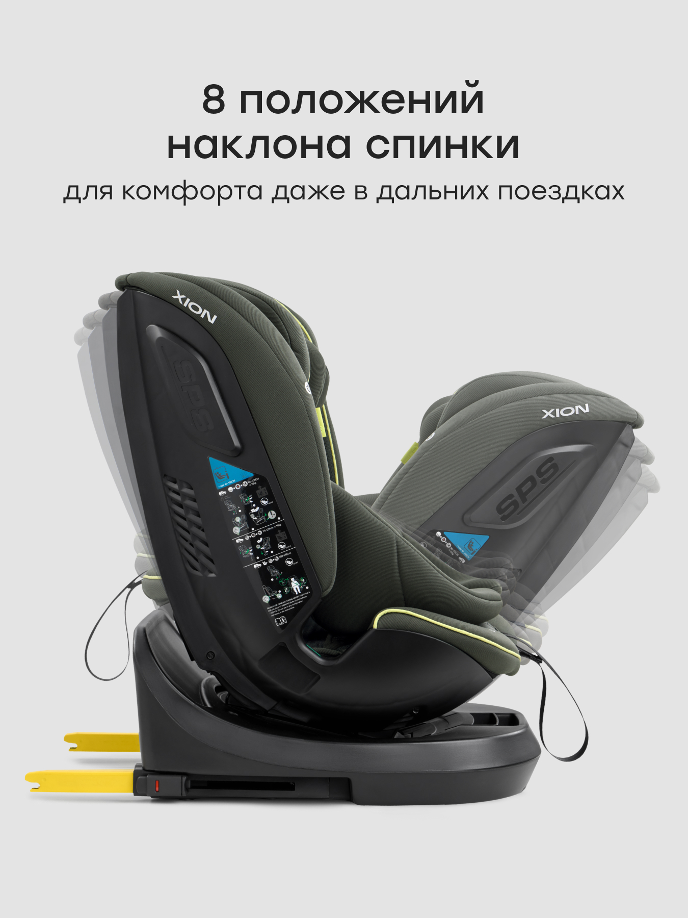 Автокресло Happy Baby Xion Isofix 0+/1/2/3 (0-36 кг) зеленый - фото 9