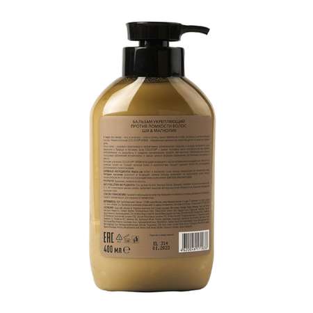 Бальзам Ecolatier 4 мл