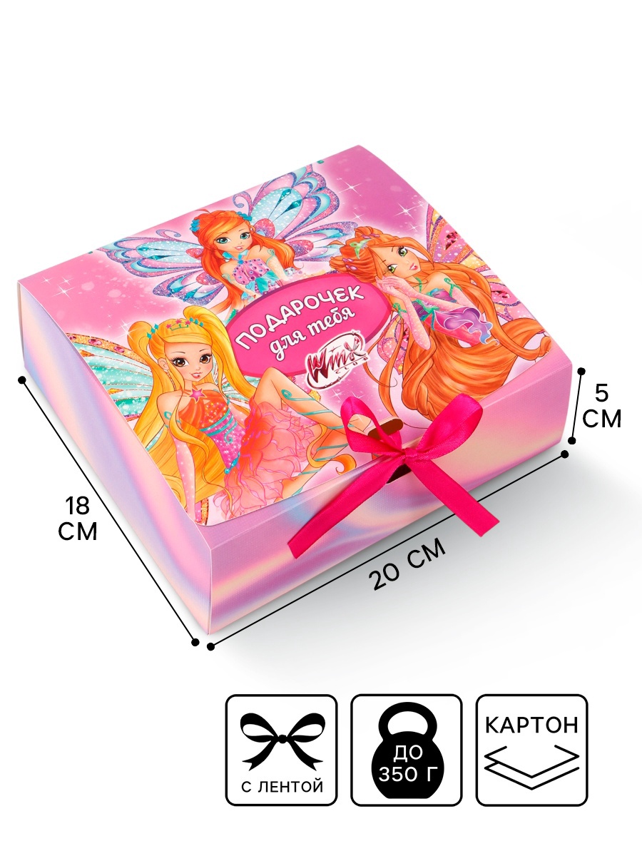 Коробка подарочная Winx Подарочек 20 х 18 х 5 см - фото 1
