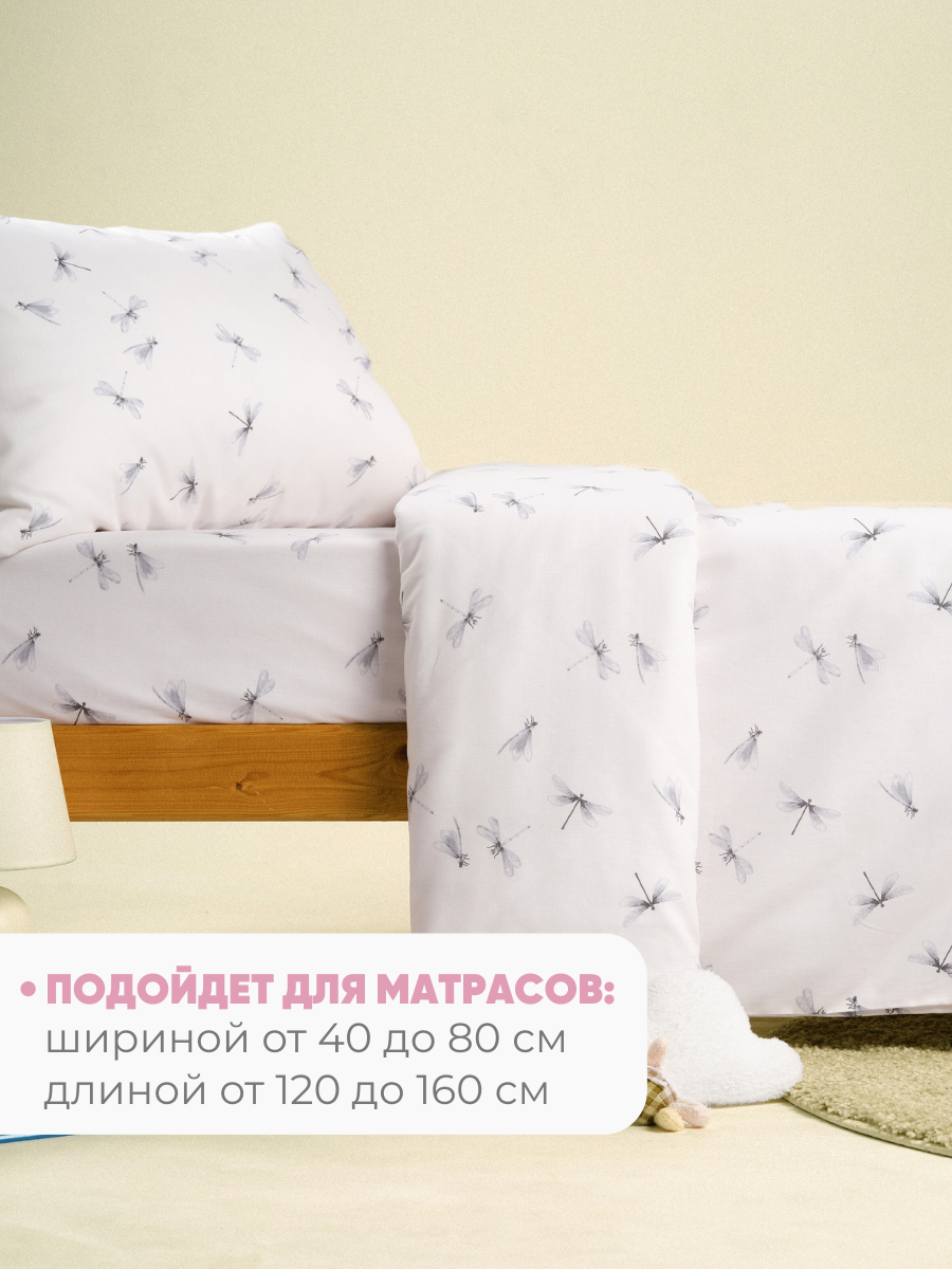 Комплект постельного белья Ночь Нежна Стрекозки односпальный 3 предм. - фото 4