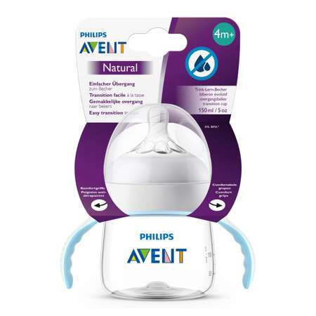 Бутылочка Philips Avent Natural 150 мл