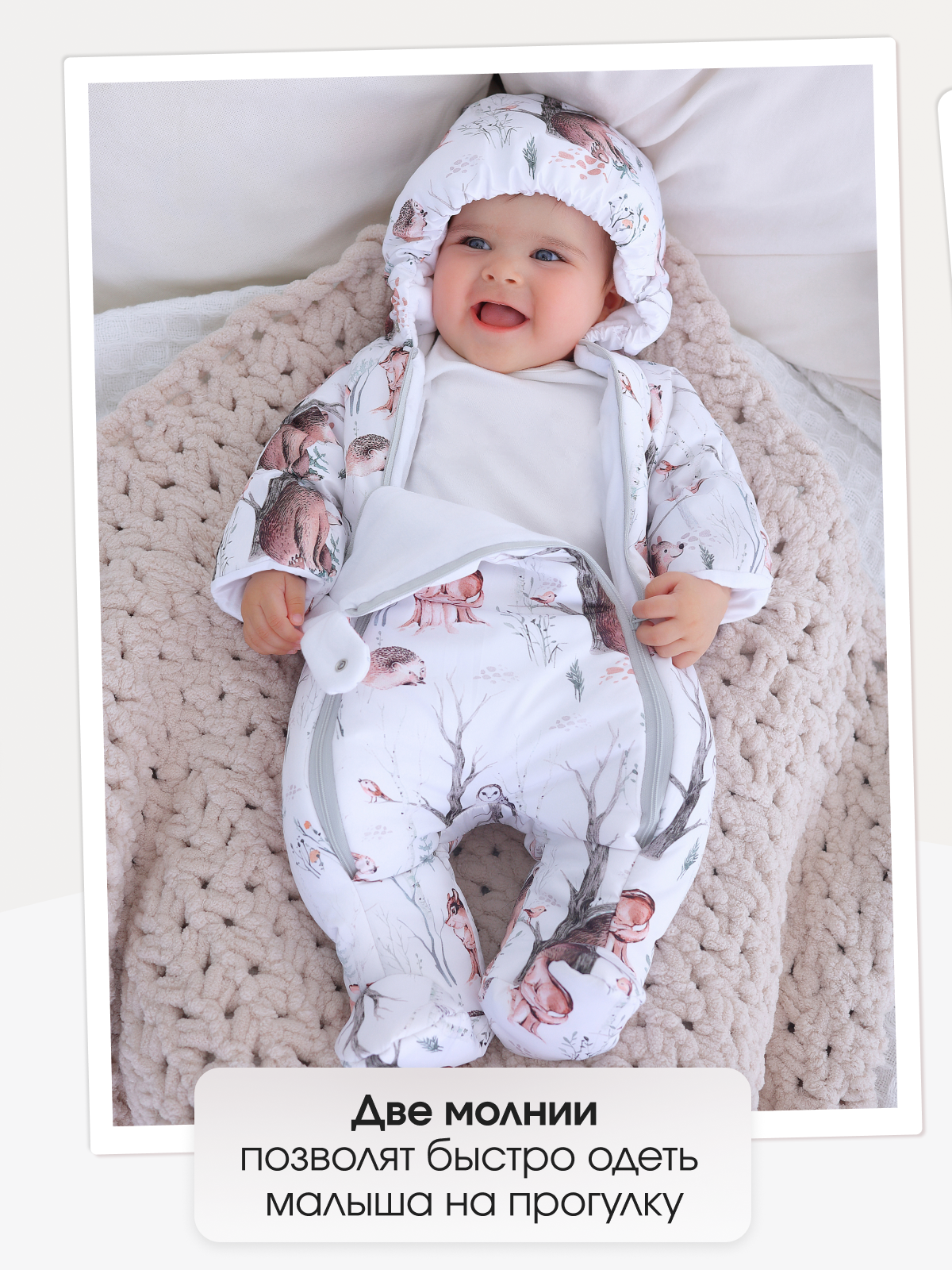 Комбинезон babyglory T-003405 - фото 5