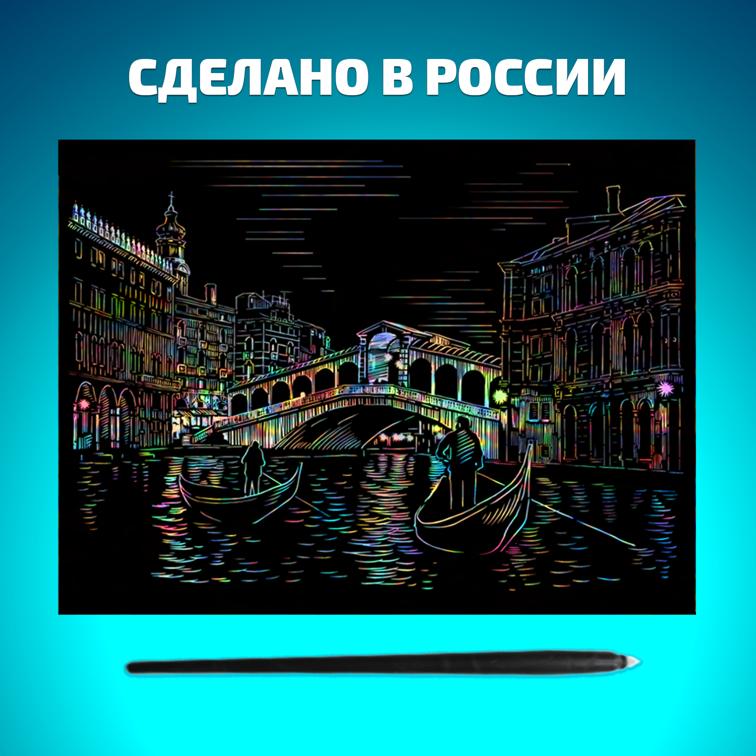Гравюра LORI(колорит) Архитектура - фото 5