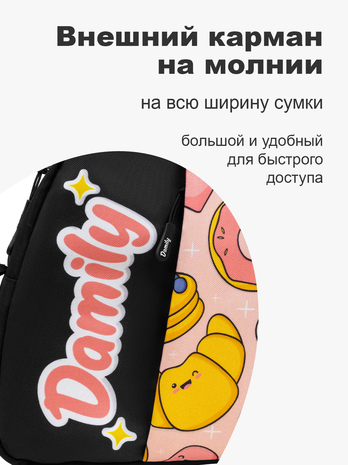 Спортивная сумка Damily "SWEET & FIT" - фото 3