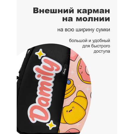Сумка Damily кремовый