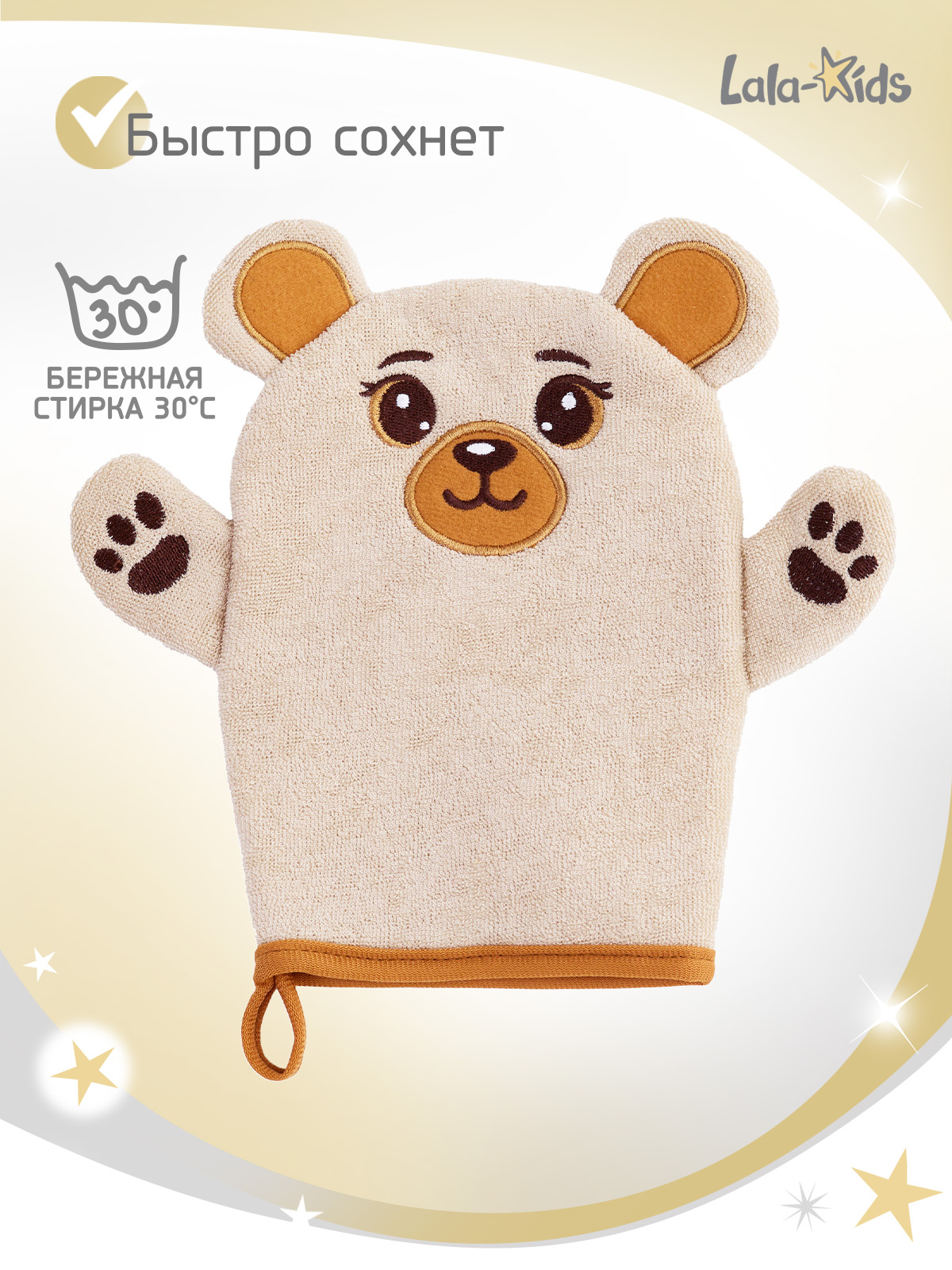 Рукавичка LaLa-Kids Медвежонок - фото 4
