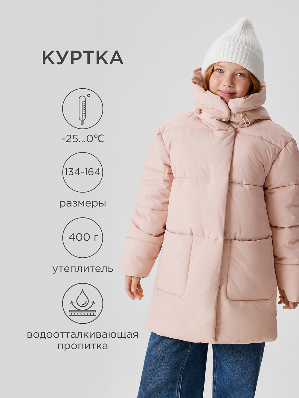 Пальто Acoola 20210650029_0081304 - фото 2