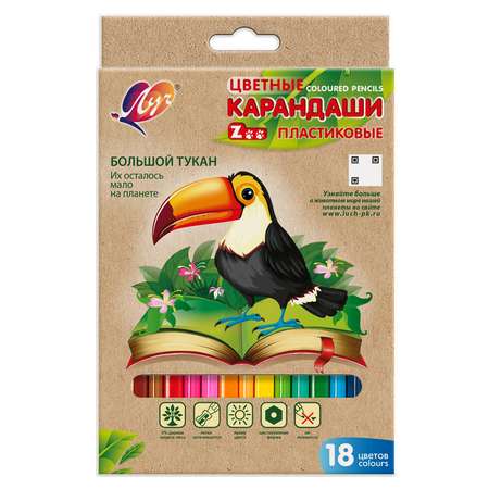 Карандаши цветные Луч 18 шт.