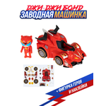 Автомобиль GG Bond