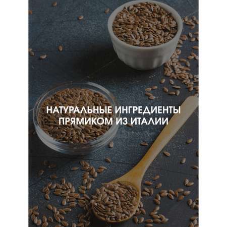 Масло I PROVENZALI 100 мл
