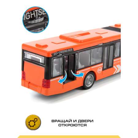 Автобус Drift