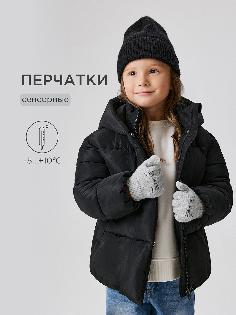 Перчатки Acoola 20236420048_0090047 - фото 2