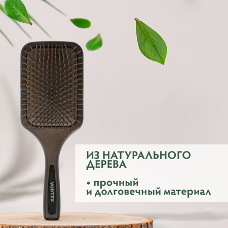 Расческа Vortex