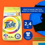 Стиральный порошок Tide для чувствительной кожи 2.4 кг