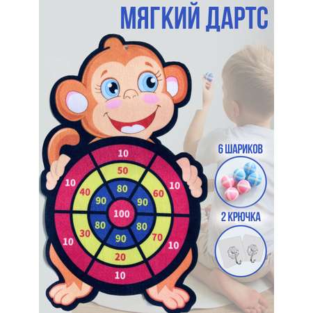 Дартс SILWIN Обезьянка