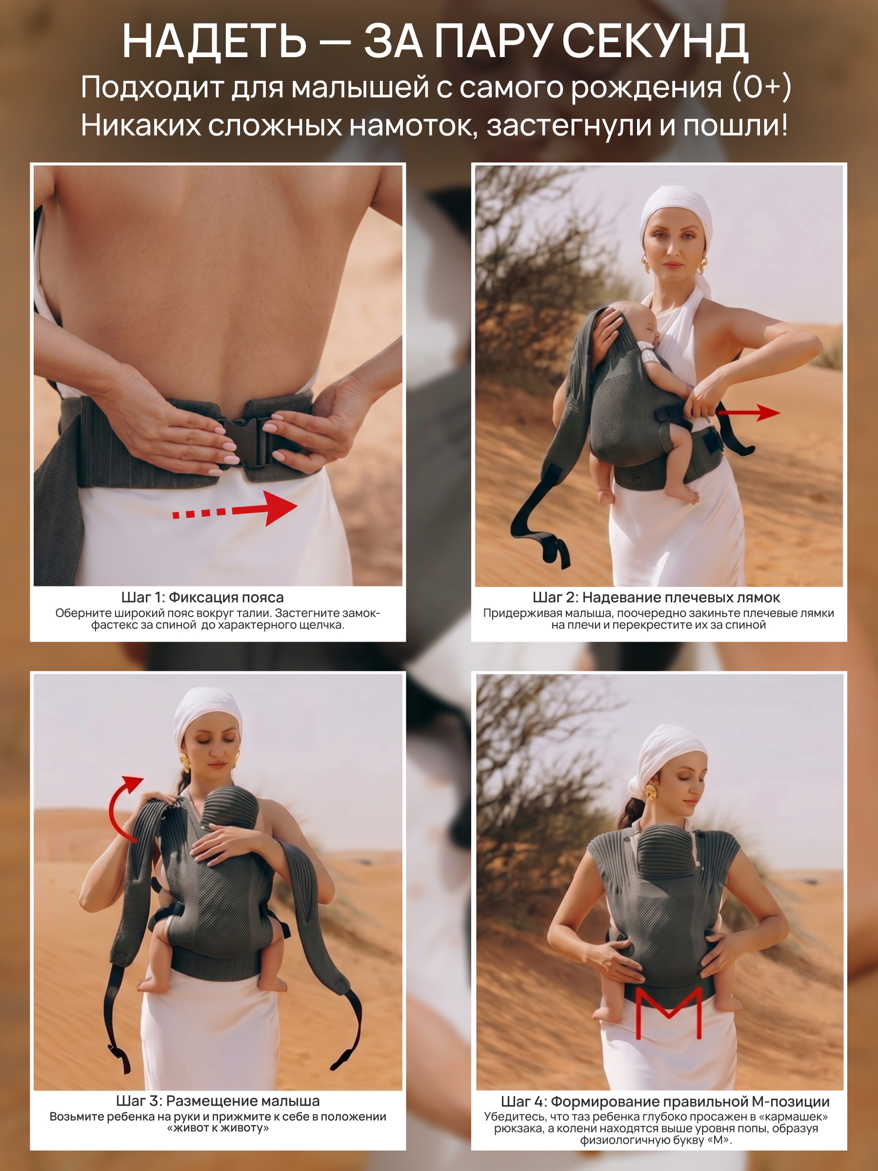 Переноска для новорожденных Timikbaby эргорюкзак зеленый - фото 3