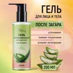 Крем гель после загара с пантенолом PAW FACTORY от солнечных ожогов 200 мл