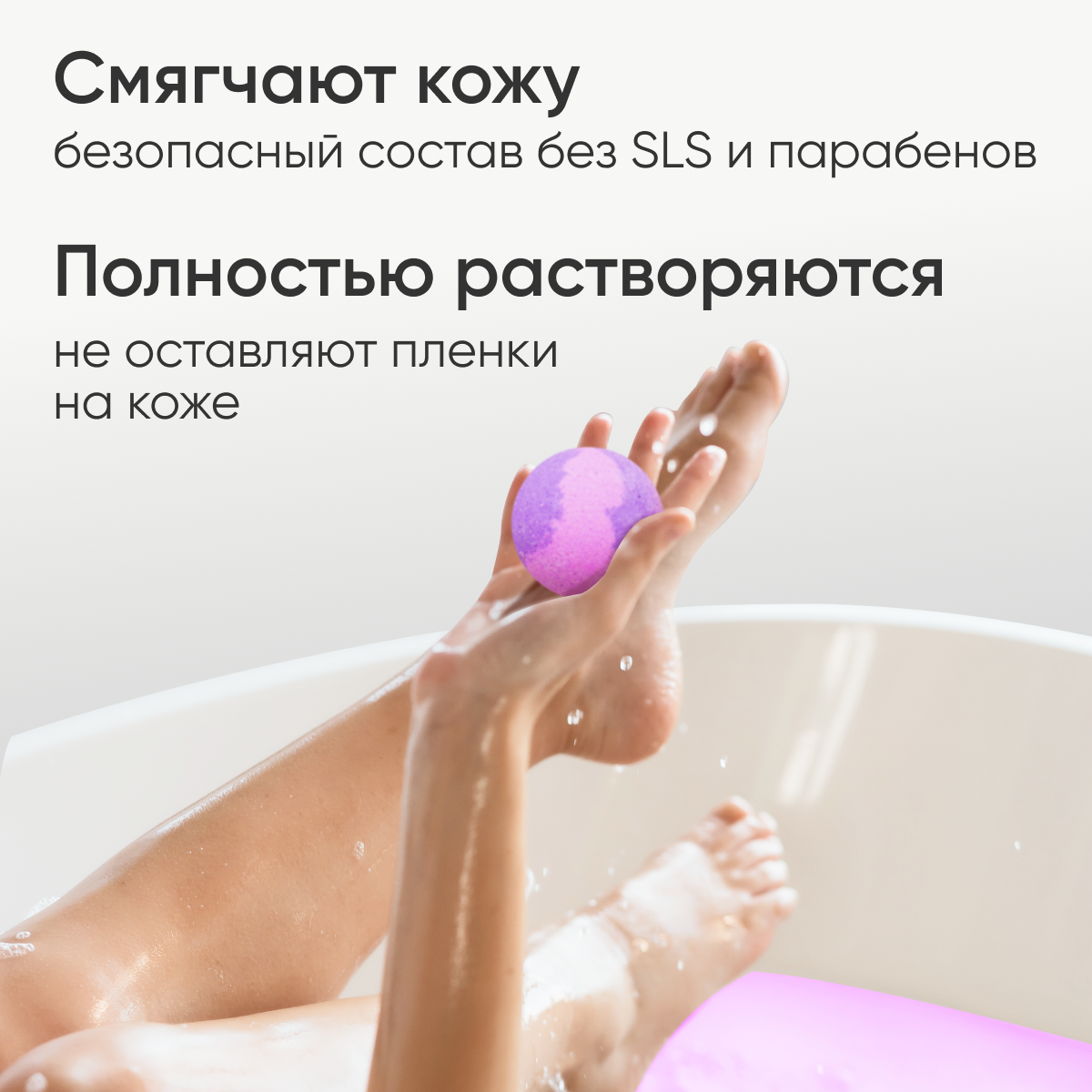 Бомбочка Cosmeya - фото 5