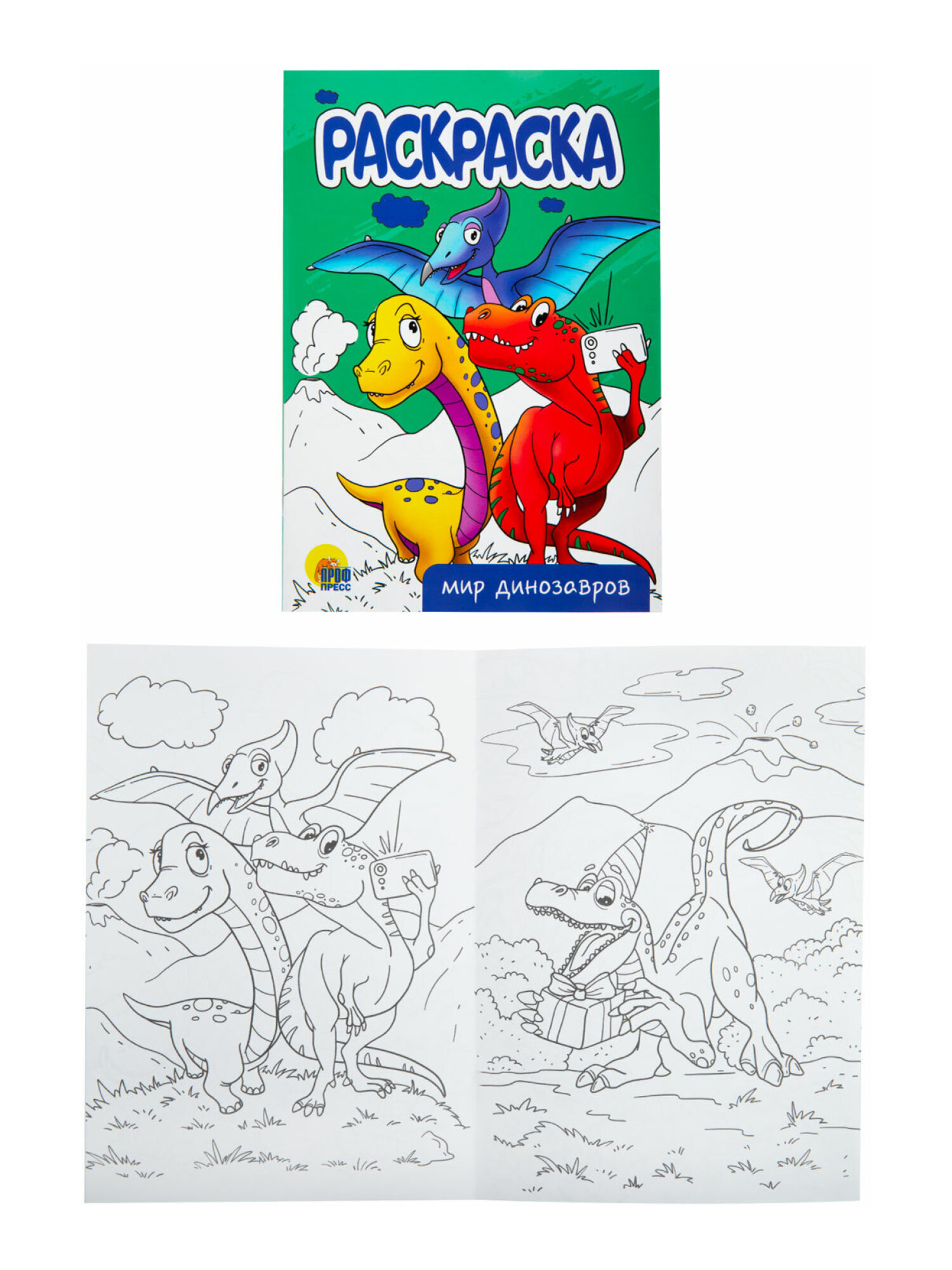Набор детских раскрасок Prof-Press Для мальчиков А5 10 штук - фото 26