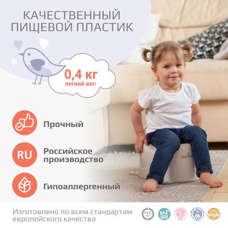 Горшок детский KidWick Улитка серый