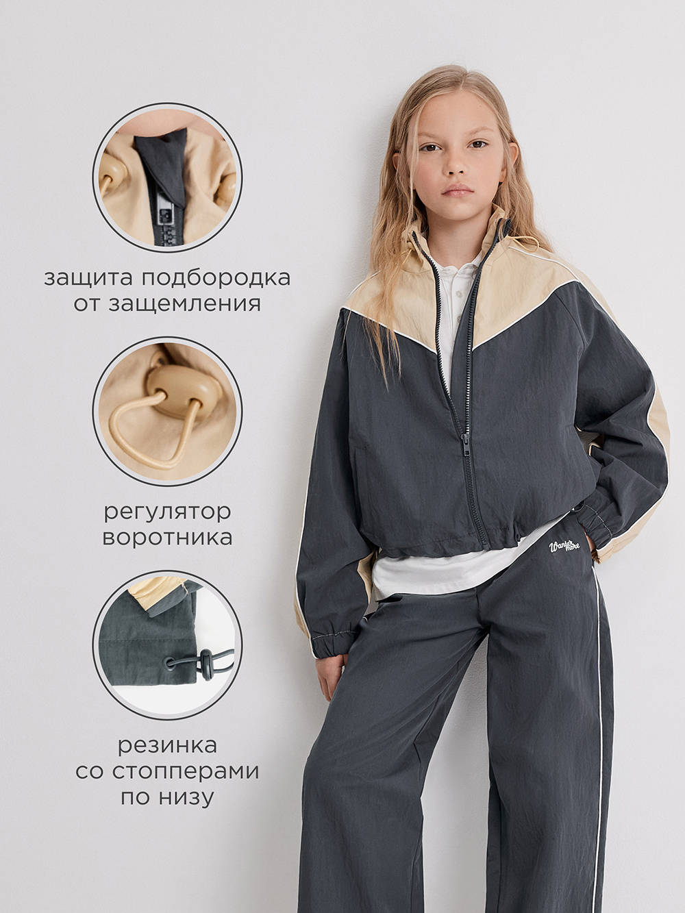 Ветровка Acoola 20240130062_0095506 - фото 3