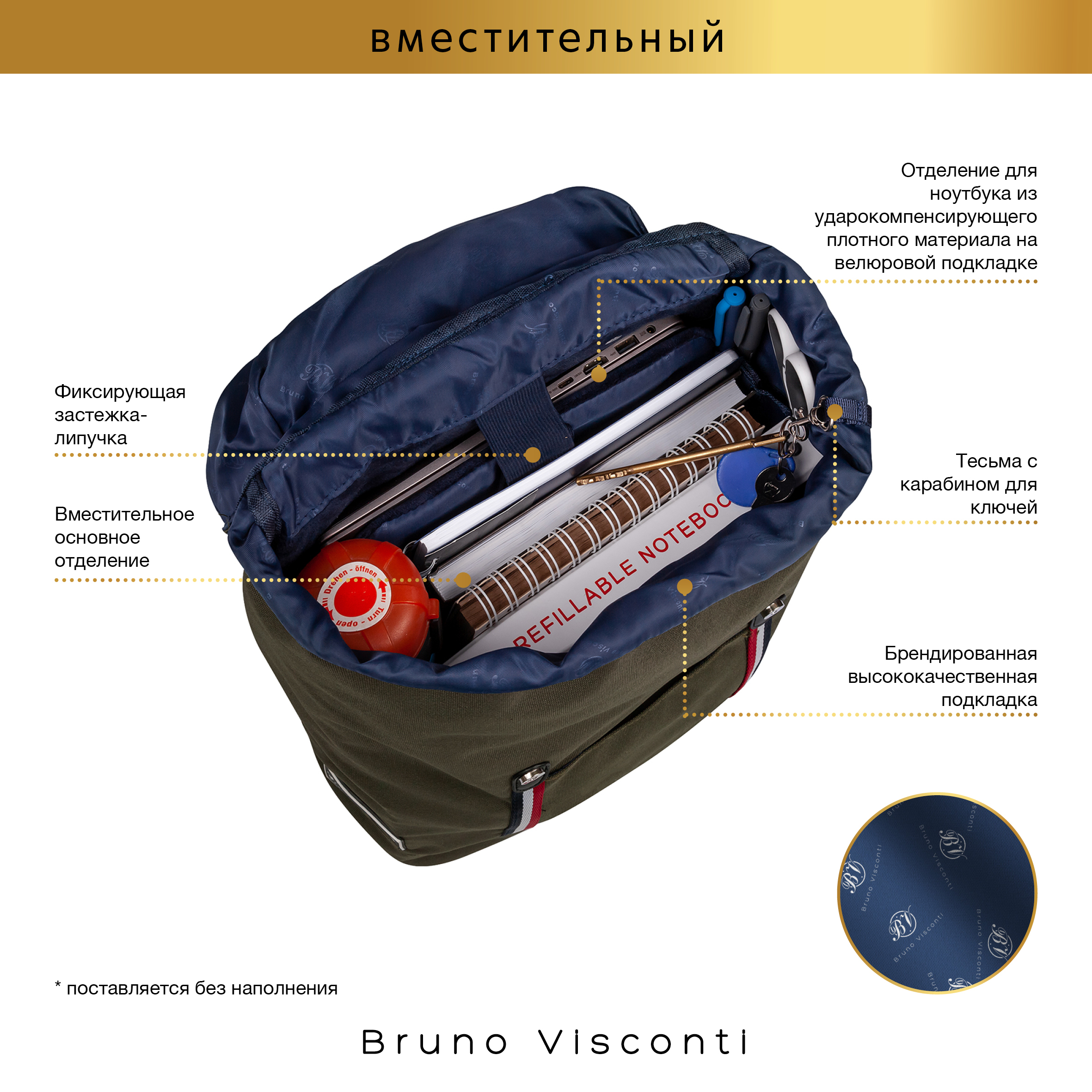 Рюкзак Bruno Visconti - фото 11