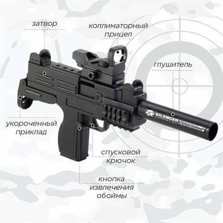 Пистолет AUTOGUN