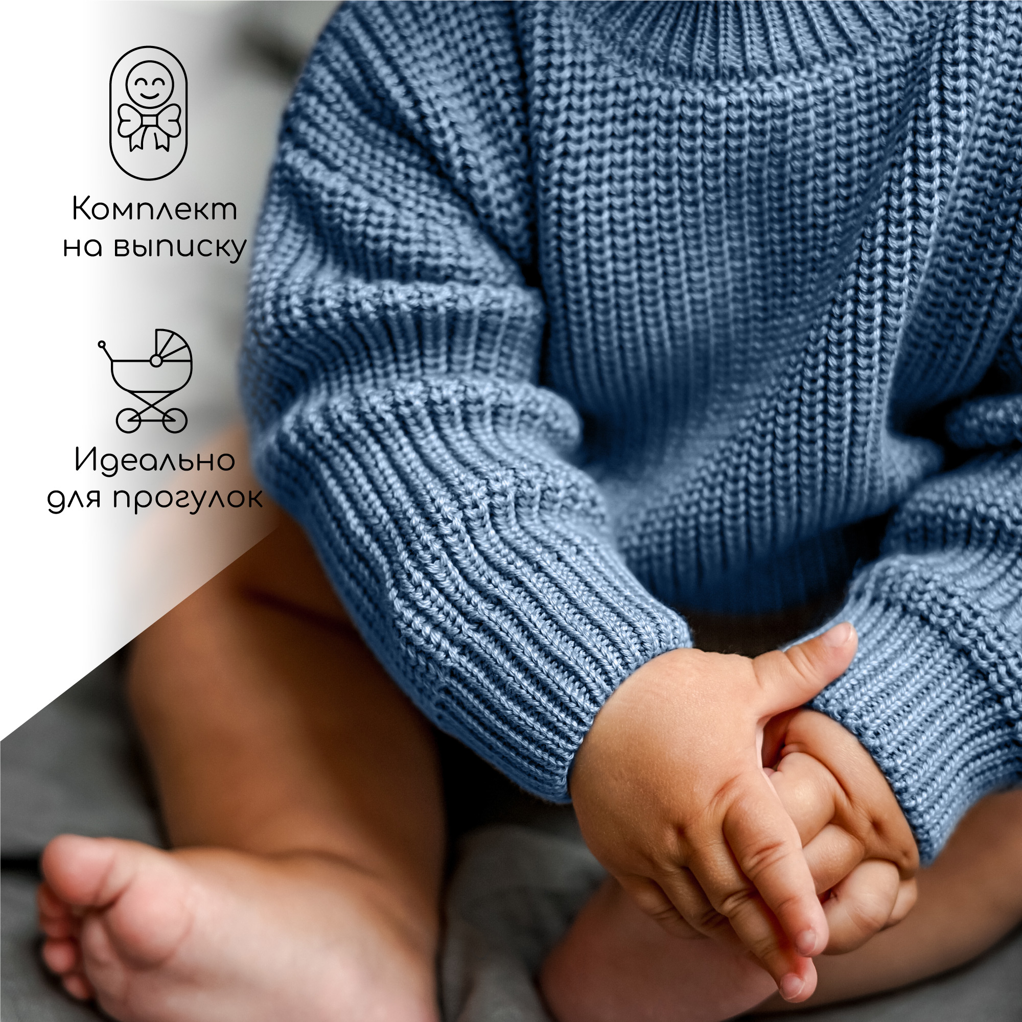 Джемпер Amarobaby AB-OD23-PLB26/19 - фото 4