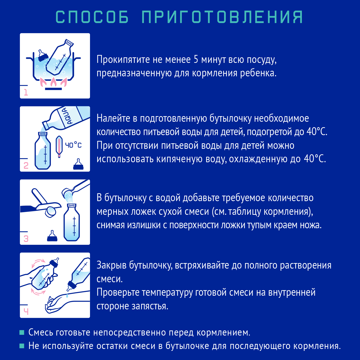 Смесь Nutrilak Premium Caesarea Бифи 350 г с 0мес - фото 3