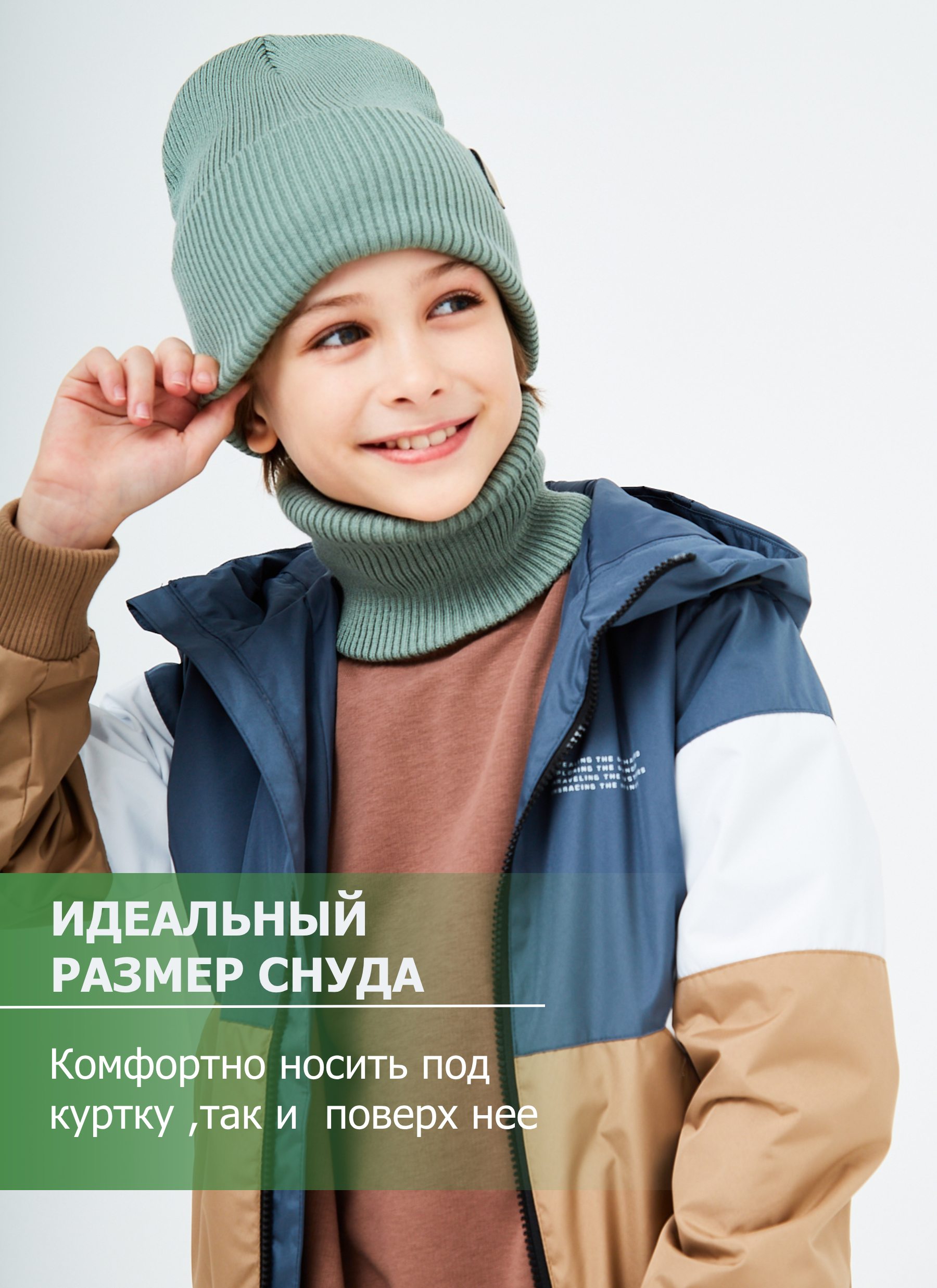 Шапка и снуд KUBRIO KU-H-42-lopataB-olive - фото 5