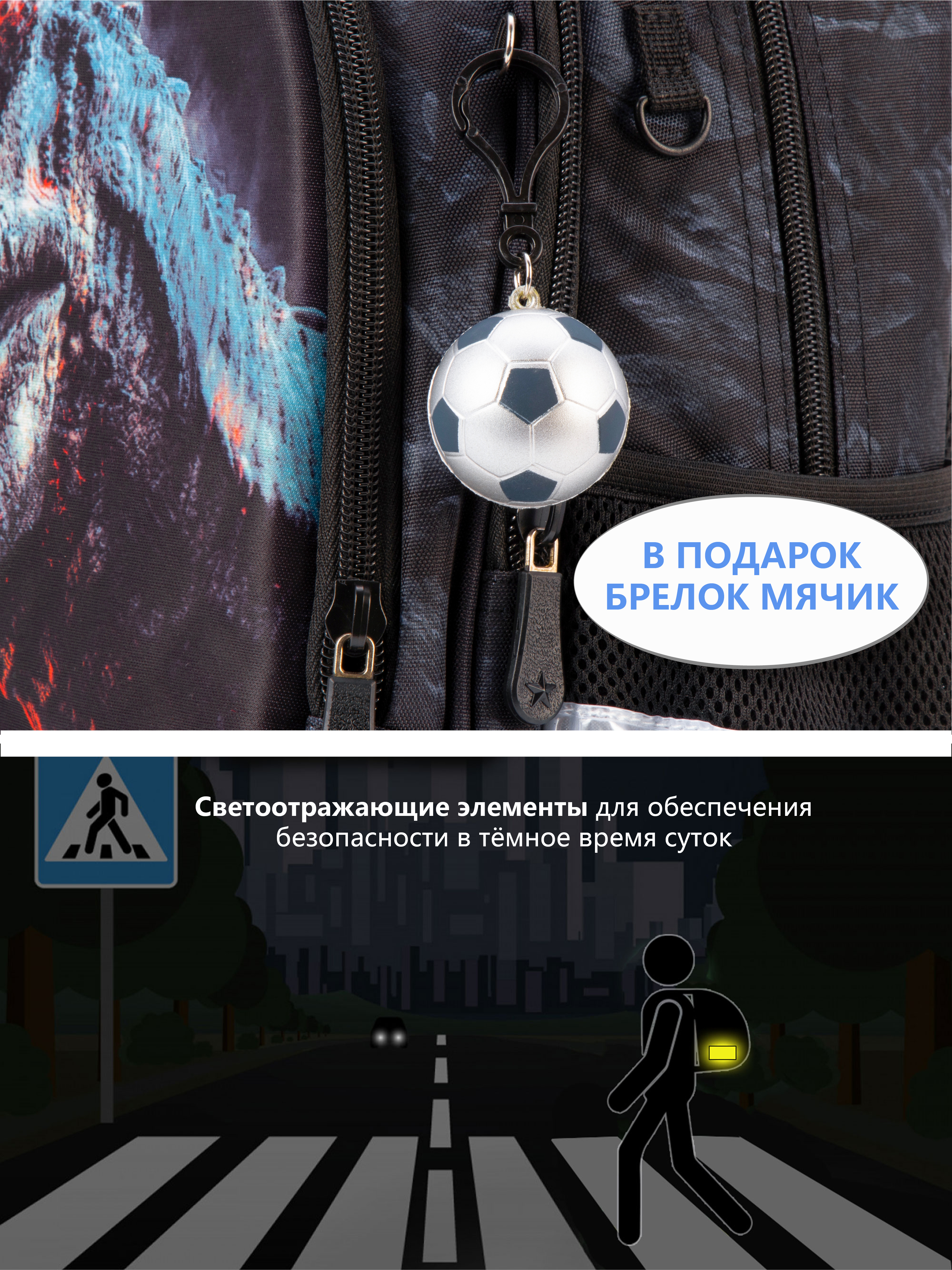 Рюкзак School Standard анатомическая спинка+брелок - фото 8
