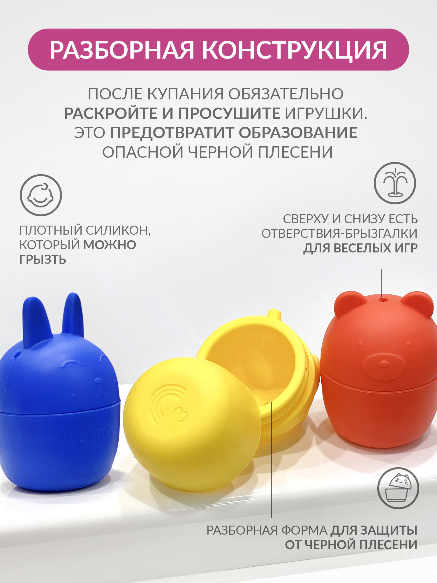 Игрушка KANRY KIDS - фото 4