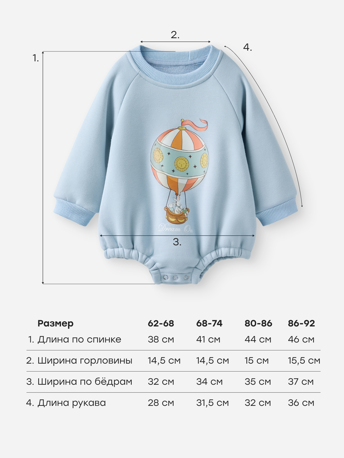 Боди и шапочка Happy Baby 88573-0_light-blue - фото 6