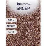 Набор для творчества Preciosa бисер чешский 10/0 500г 16110