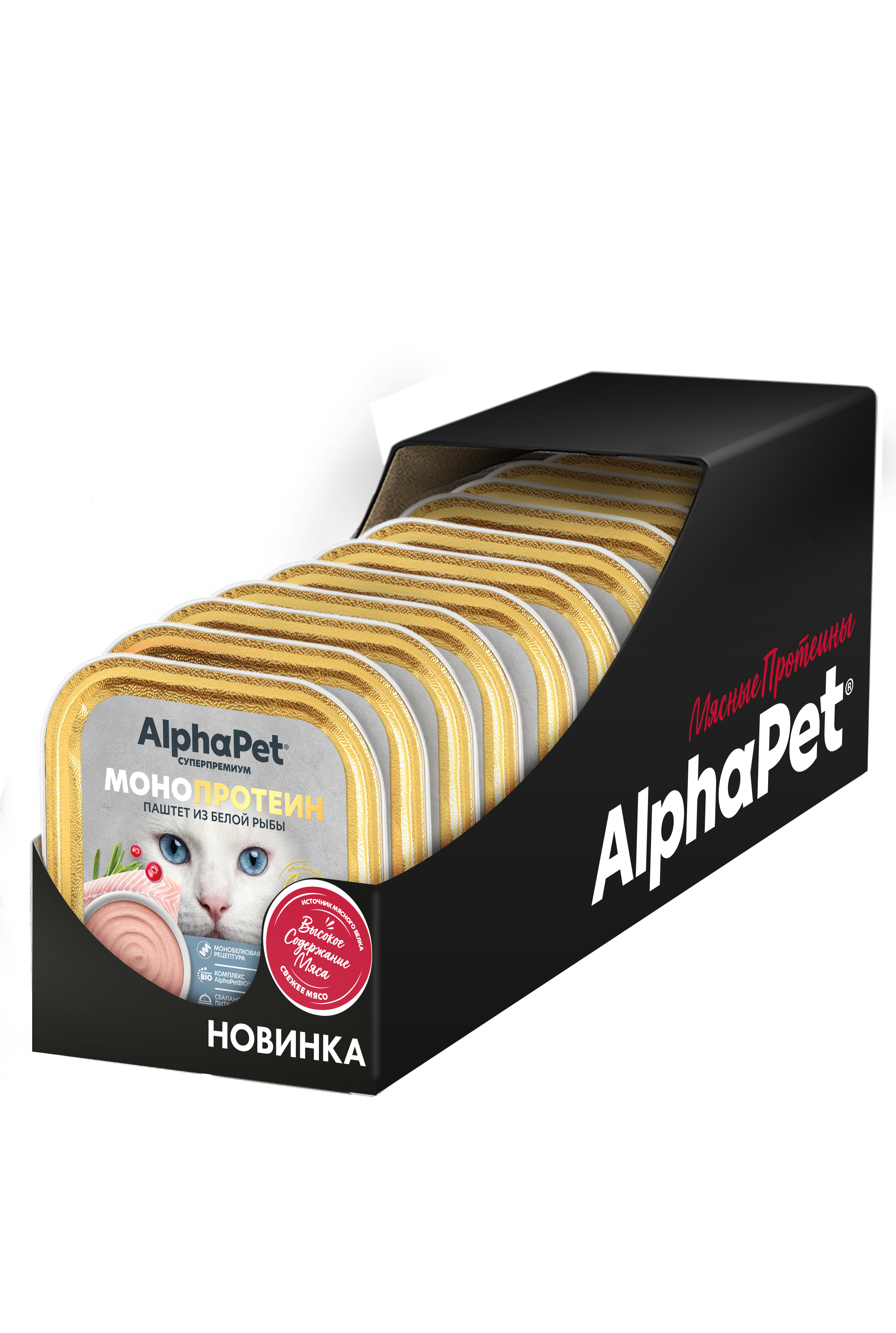 Влажный корм для кошек AlphaPet паштет из белой рыбы - фото 4