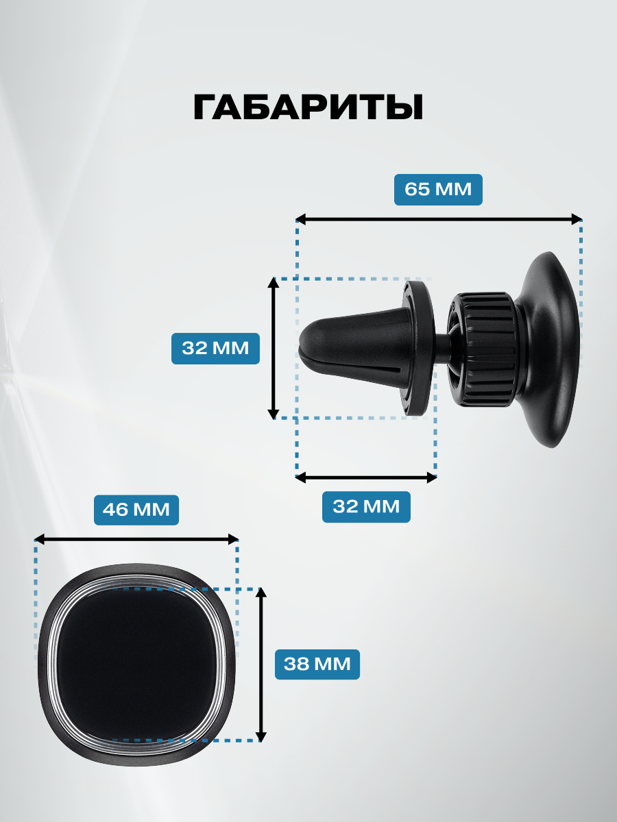 Держатель автомобильный REXANT D-10 для телефона - фото 7