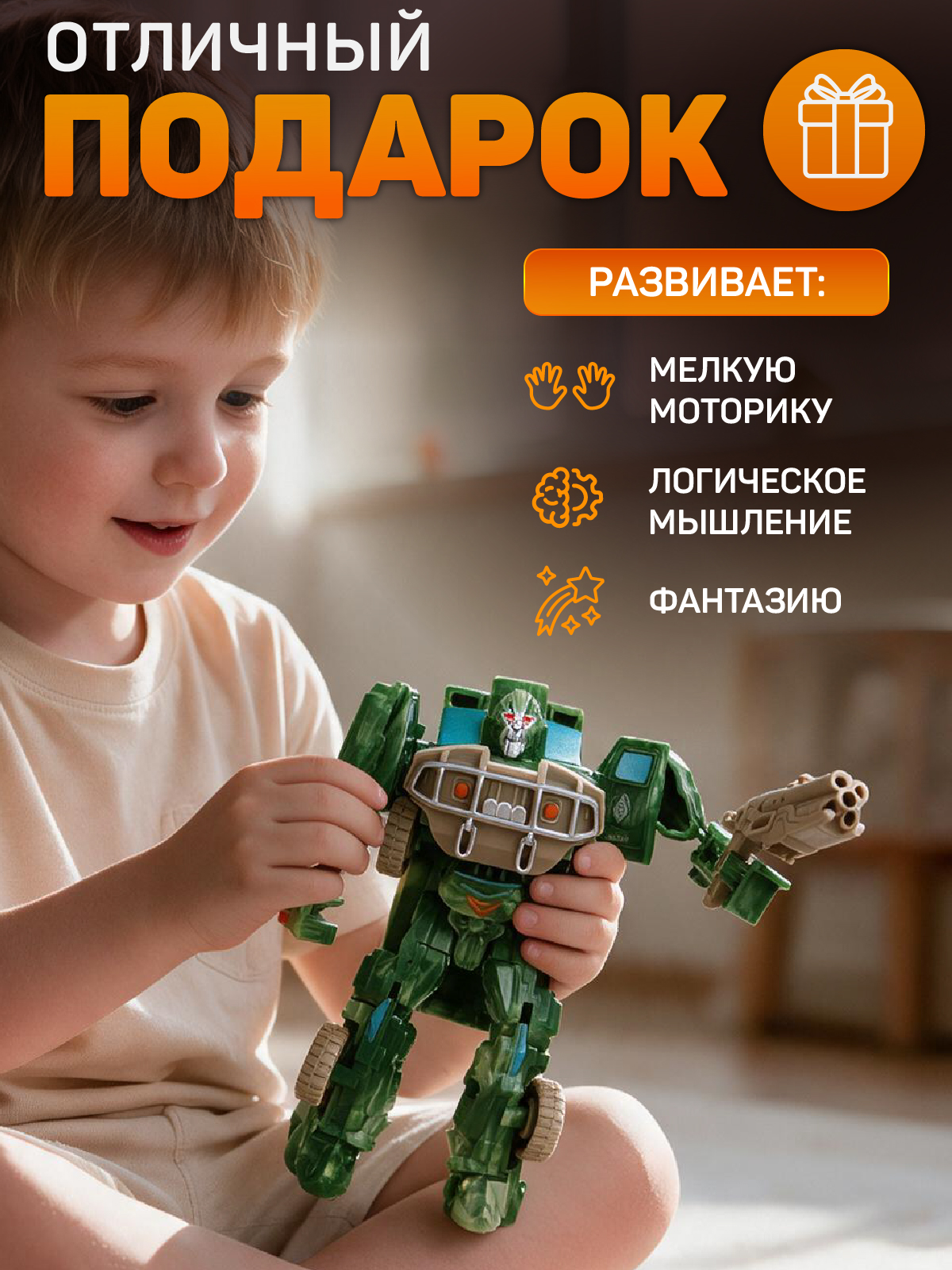 Фигурка AUTODRIVE Робот трансформер Машинка - фото 4