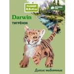 Фигурка DARWIN Животные Тигрёнок