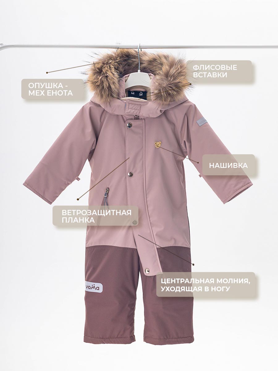 Комбинезон Voma 1wКС-115пуд - фото 6