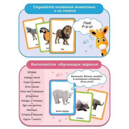 Игрушка BertToys развивающий центр