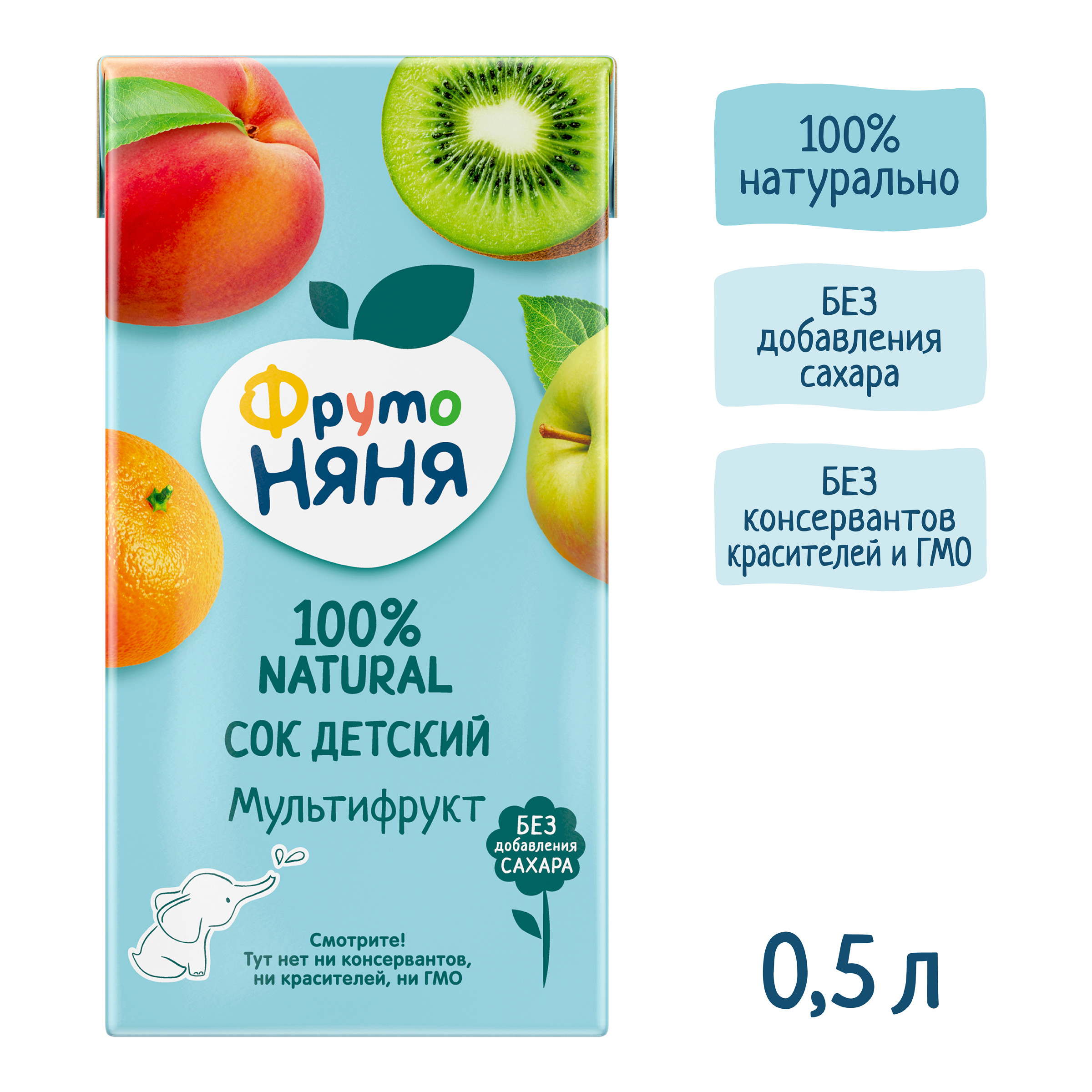 Сок ФрутоНяня Мультифрукт с 3 лет 0.5 л - фото 5