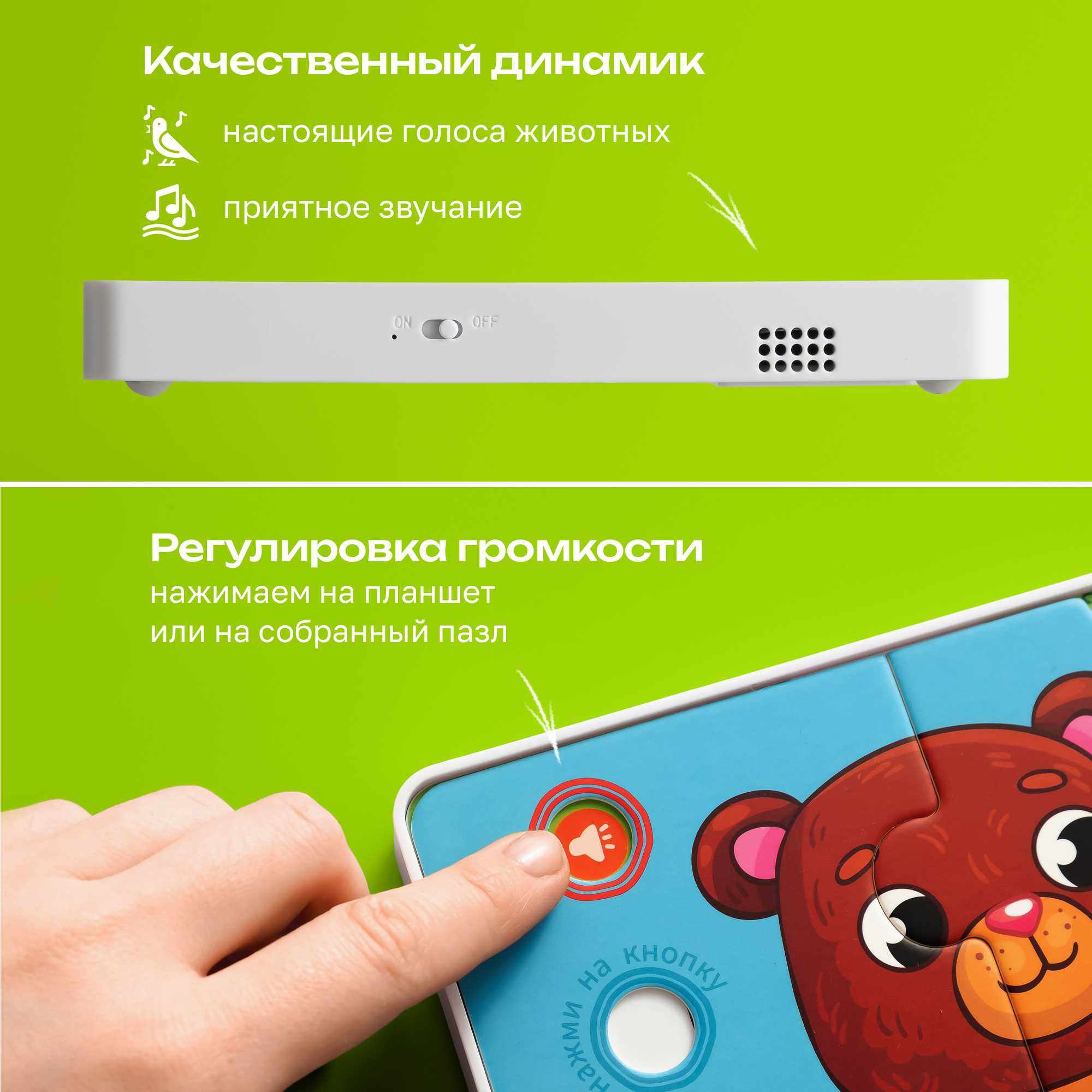 Пазл BertToys - фото 10