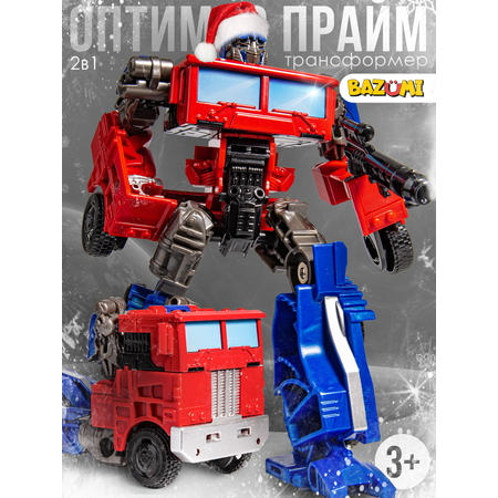 Фигурка BAZUMI Оптимус прайм подарок мальчику