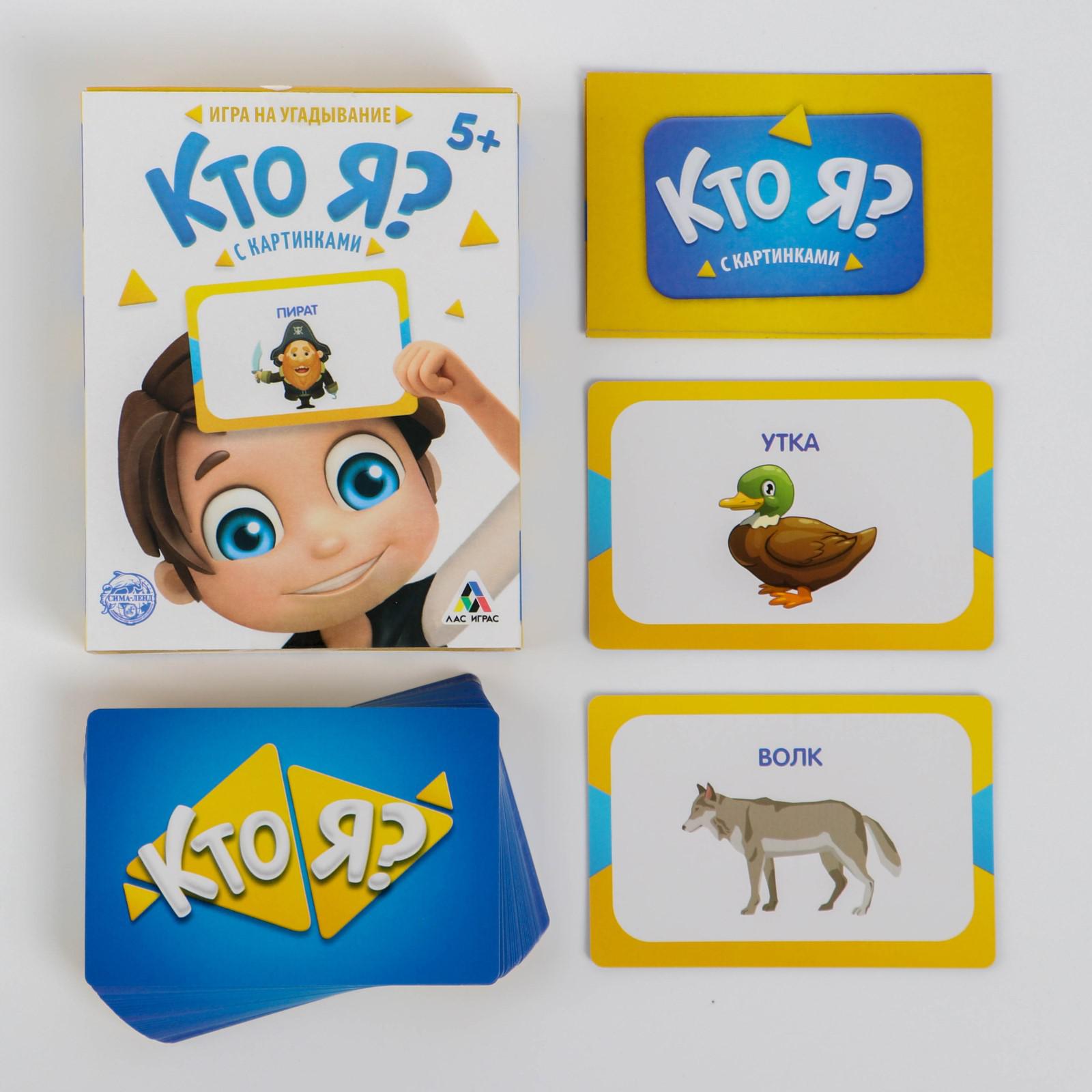 Настольная игра Лас Играс Карточная - фото 2