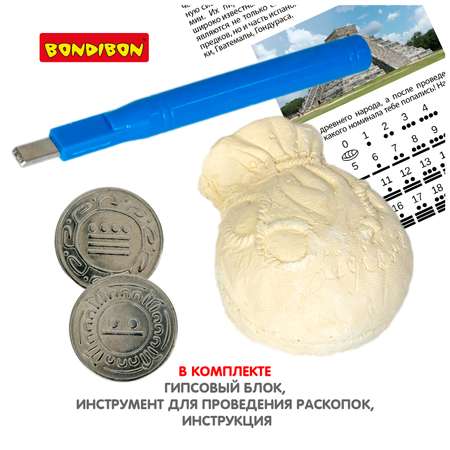 Набор для раскопок Bondibon