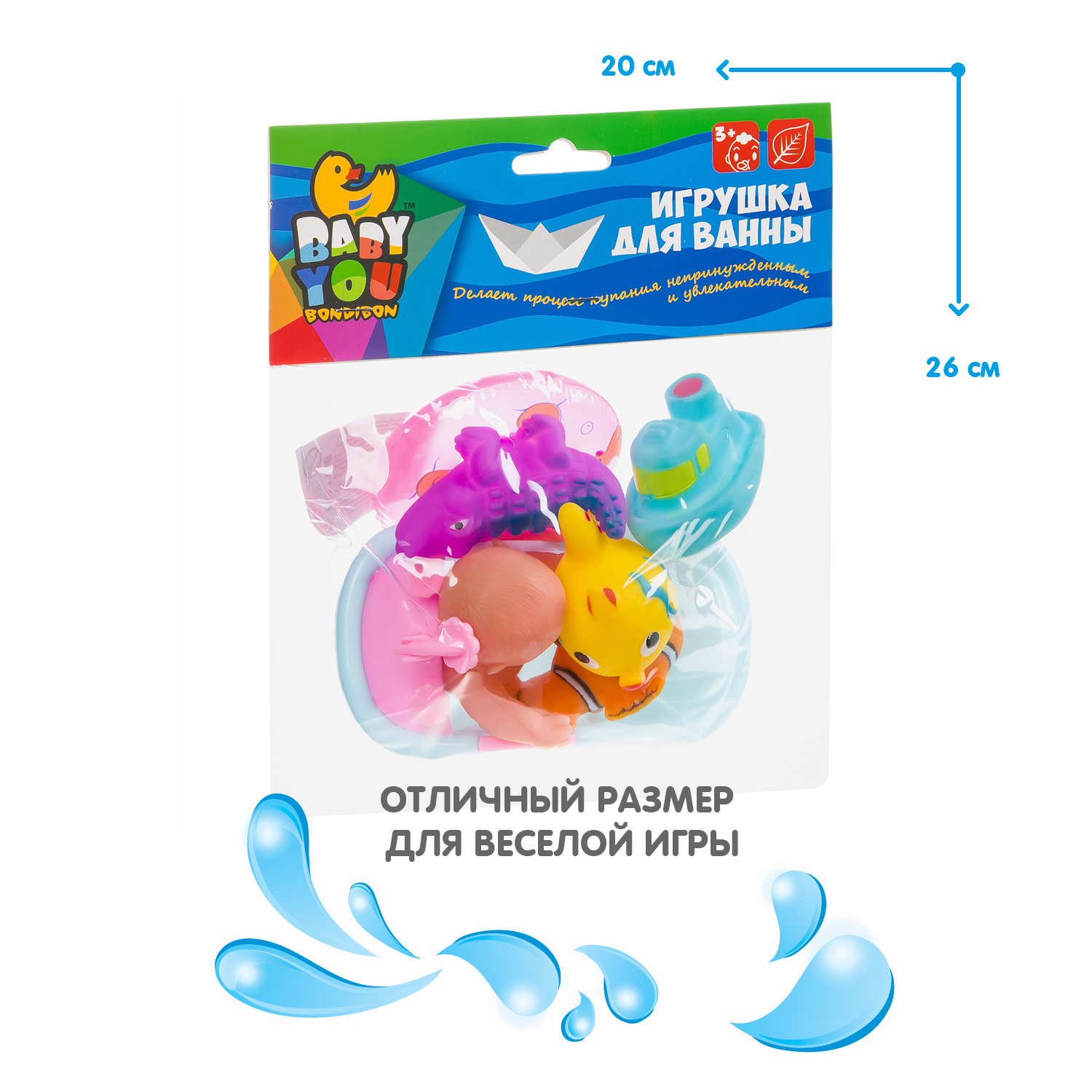 Игрушка Bondibon для ванной 7 игрушек с пупсом - фото 6