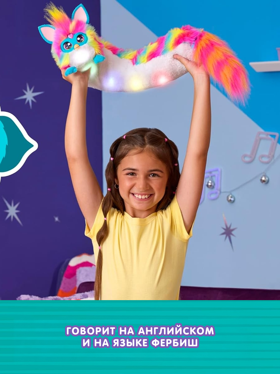 Мягкая игрушка Hasbro Ферби Furby DJ Rainbow робот - фото 10