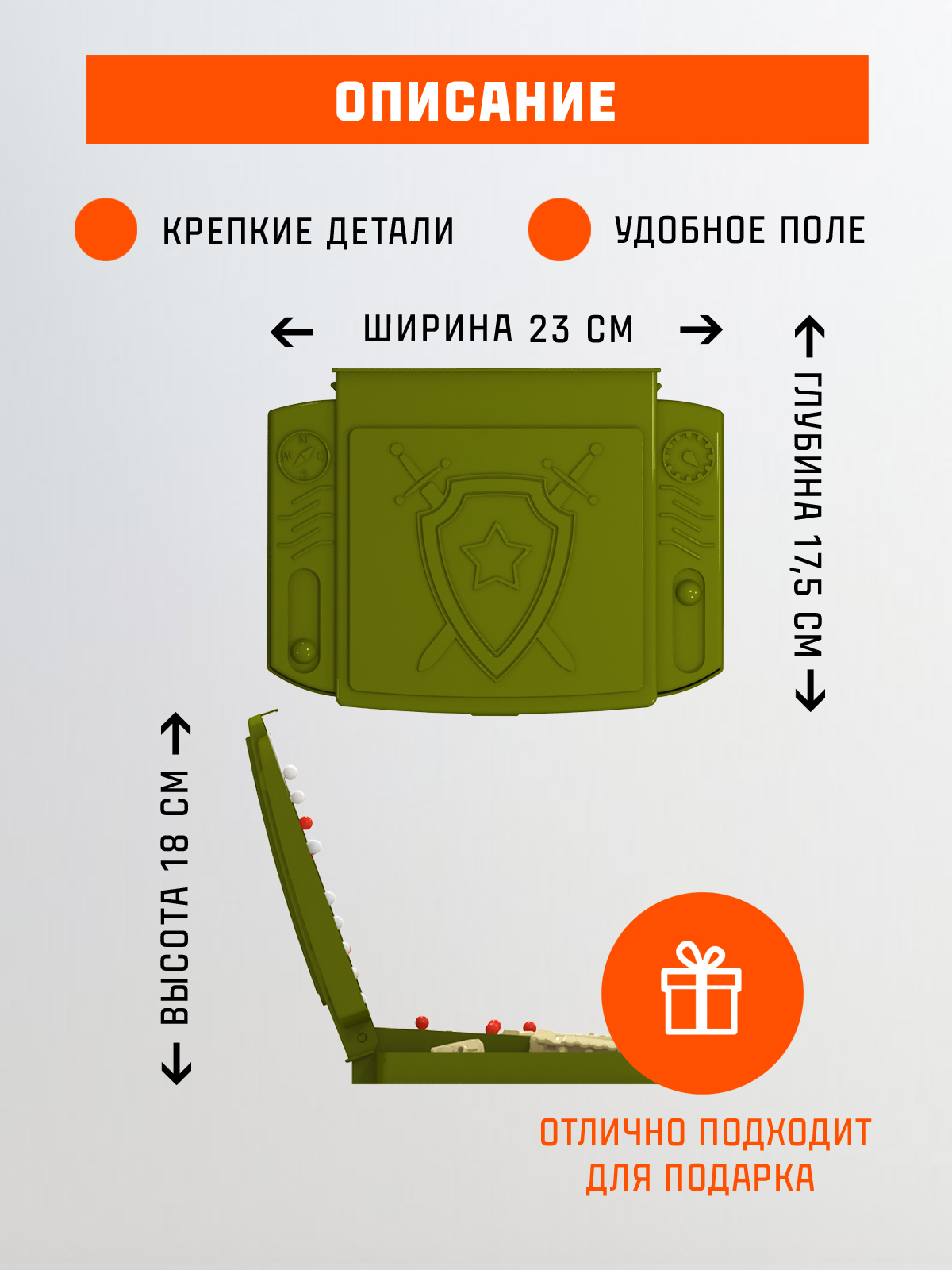 Настольная игра STELLAR Мир танков. Поле боя - фото 8